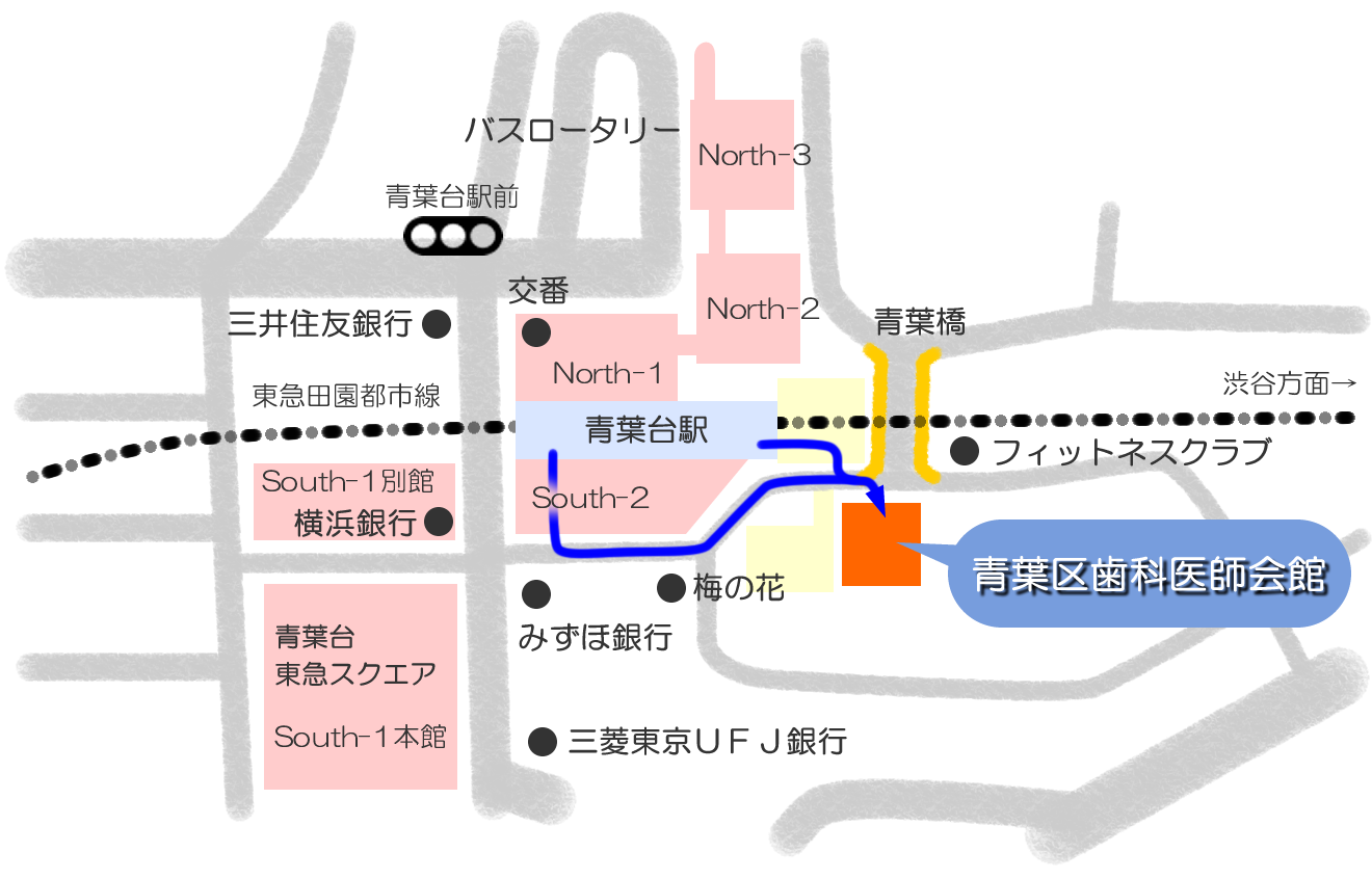 青葉区歯科医師会 電車での経路